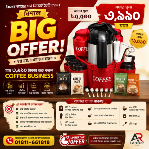Product Name  AR Enterprise Coffee Business Starter Kit Combo Offer | Premium Coffee Vending Bag Set | Complete Startup Package