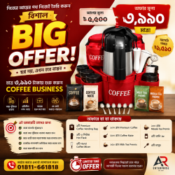 Product Name  AR Enterprise Coffee Business Starter Kit Combo Offer | Premium Coffee Vending Bag Set | Complete Startup Package